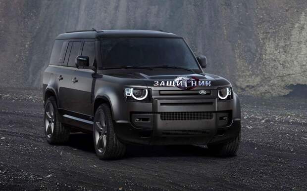 JLR русифицировал название внедорожника Defender