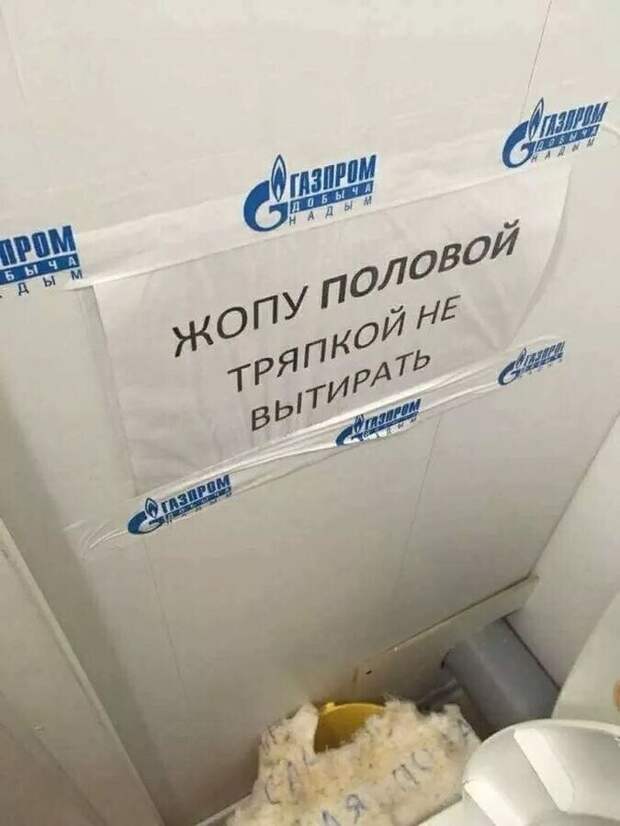 А чем тогда?