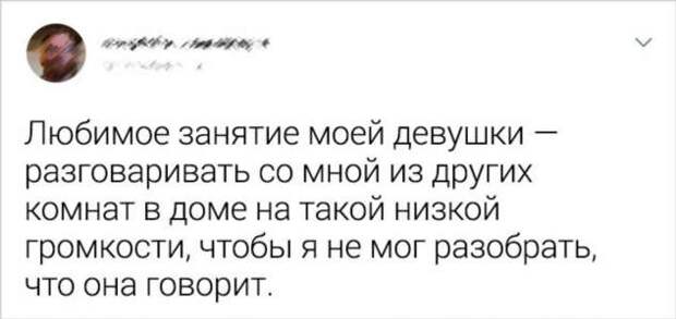 20+ твитов, которые доказывают, что отношения — это не место для слабаков