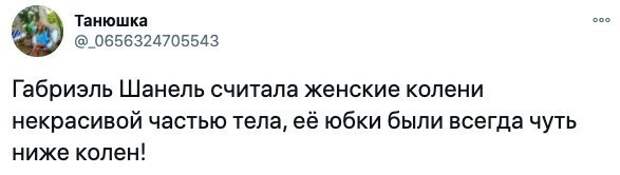 Однако даже у стройных девушек могут быть комплексы из-за коленей Однако даже у стройных девушек могут быть комплексы из-за коленей