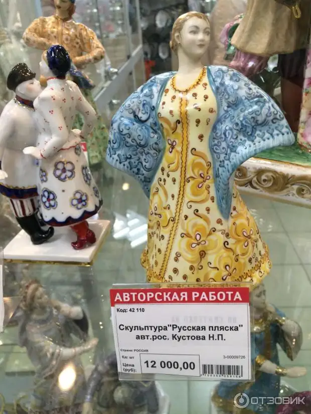 Чем знаменита на весь мир фарфоровая империя семьи Кузнецовых: Дулевский фарфор