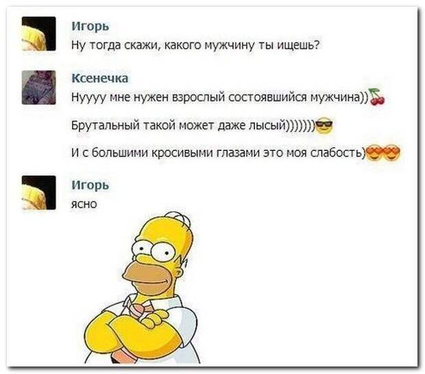 Забавные комментарии из соцсетей