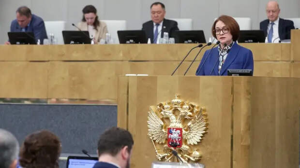 Председатель Центробанка РФ рассказала о шести мерах для борьбы с бедностью в России