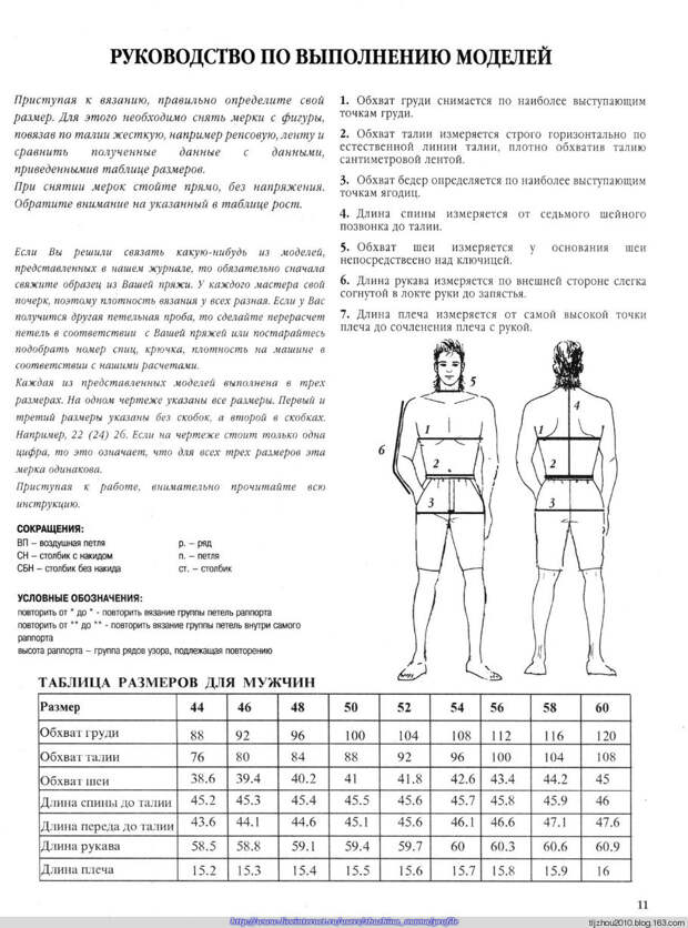 МОДНЫЙ ЖУРНАЛ - 紫苏 - 紫苏的博客 МОДНЫЙ ЖУРНАЛ - 紫苏 - 紫苏的博客