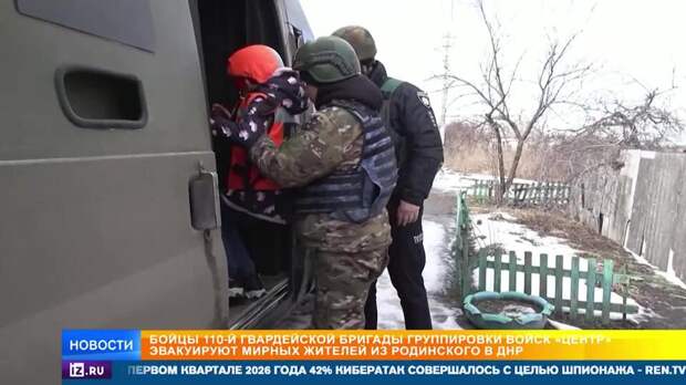 Бойцы "Центра" провели сложнейшую спецоперацию по спасению жителей Родинского