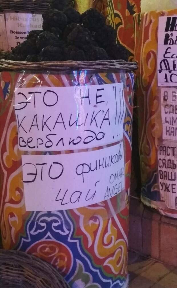 А вообще, продают тут огромное количество интересных вещей А вообще, продают тут огромное количество интересных вещей базар, объявления, покупка, прикол, продажа, рынок, смех, юмор