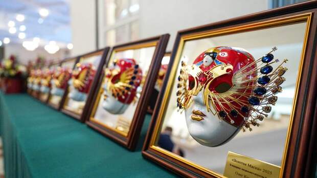 Церемония вручения «Золотой маски» пройдет в Омске 20 июня