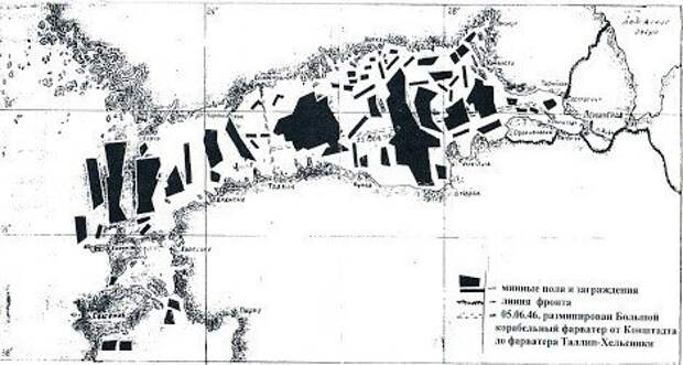 Карта-схема минных полей заграждений в Финском заливе в 1944 г.