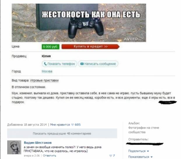 Новый сборник смешных комментариев из соцсетей (31 фото)