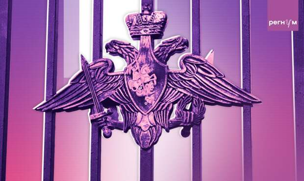 Минобороны РФ заявило о риске эскалации из-за выпуска в ЕС дронов для Киева