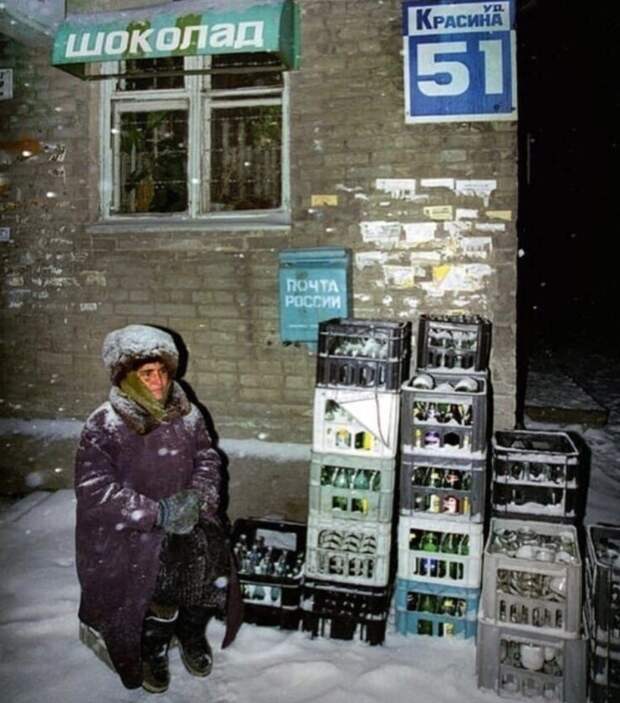 3. Приемщица стеклотары, Новосибирск, 1999 год 3. Приемщица стеклотары, Новосибирск, 1999 год