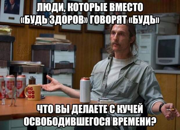 Картинки с надписями мем, прикол, юмор
