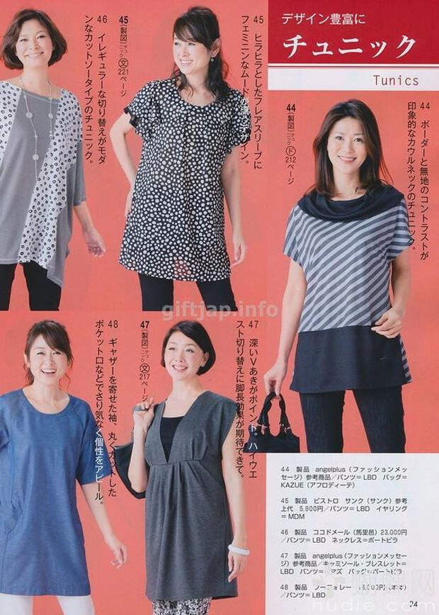 Lady Boutique №6 2014 (1) - 紫苏 - 紫苏的博客 Lady Boutique №6 2014 (1) - 紫苏 - 紫苏的博客
