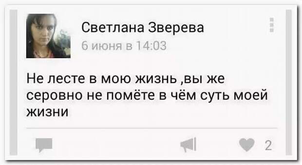 Смешные комментарии. Подборка chert-poberi-kom-chert-poberi-kom-00230303112020-12 картинка chert-poberi-kom-00230303112020-12