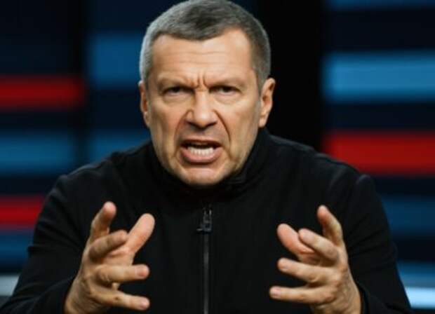 Из-за Владимира Соловьёва разразился международный скандал