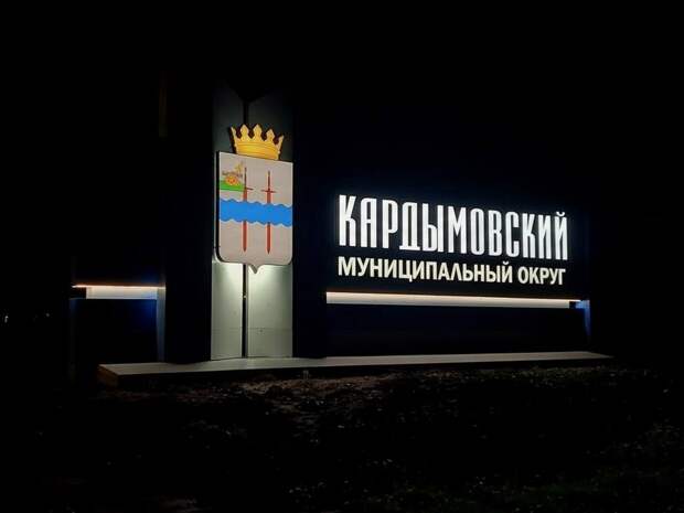 Губернатор Василий Анохин призвал смолян поддержать стелы на федеральном конкурсе (видео)