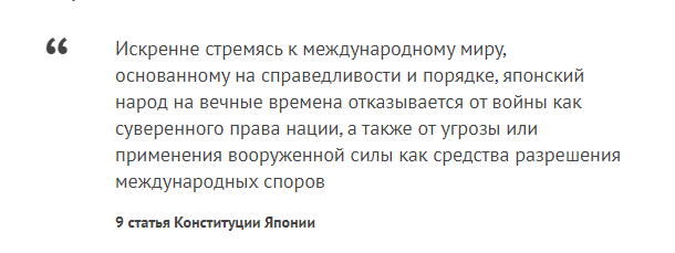 Лиха беда начало, или Почему японские политики призывают к созданию собственных АПЛ