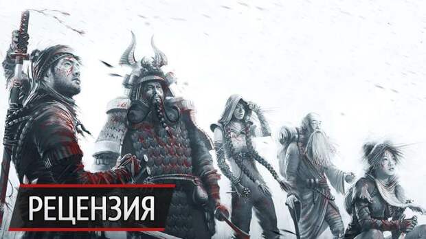 Кинжалом в спину. Рецензия на Shadow Tactics: Blades of the Shogun