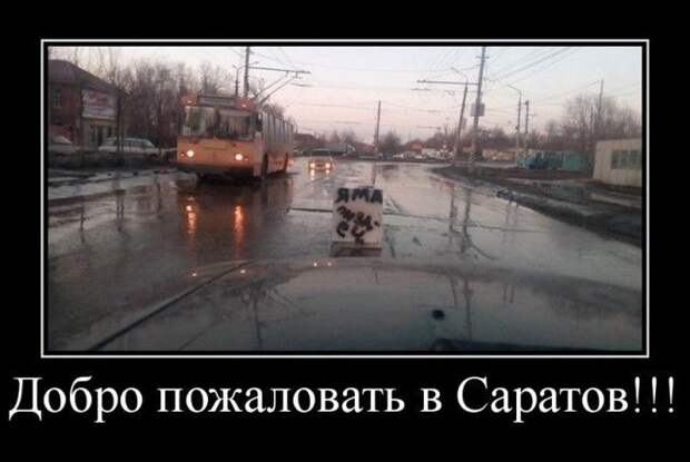 Работы фотоконкурса «Убитые дороги» (15 фото)