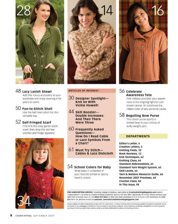 Creativ knitting №9 2007 - 紫苏 - 紫苏的博客 Creativ knitting №9 2007 - 紫苏 - 紫苏的博客