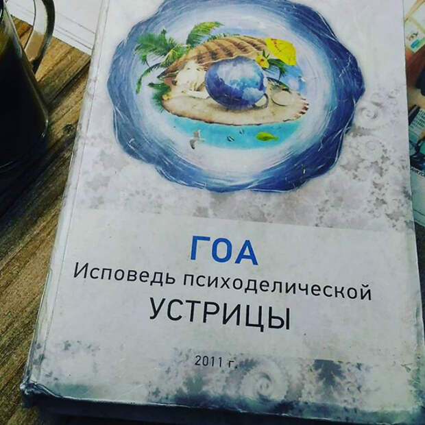 Специфическое чтиво. Специфическое чтиво.