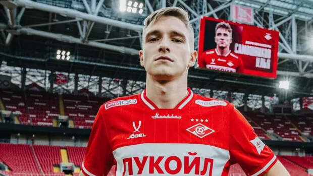 ФК «Спартак», последние новости. Главное, что случилось за 3 февраля 2026 года