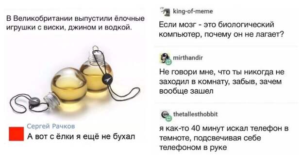 Выдумщики и остряки снова штурмуют комментарии в соцсетях Выдумщики и остряки снова штурмуют комментарии в соцсетях