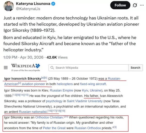 Шумеры ищут своих предков
