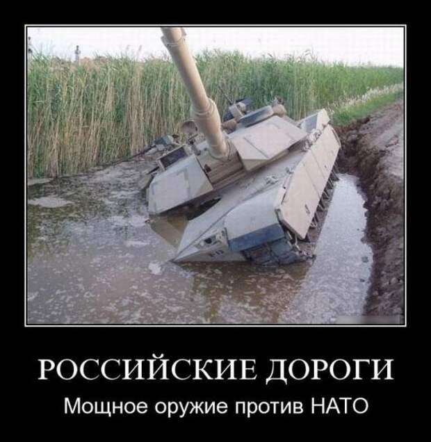 Подборка свежих демотиваторов