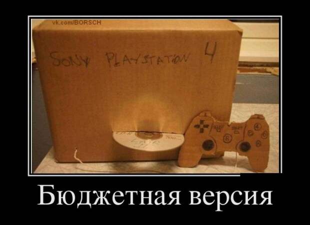 Демки