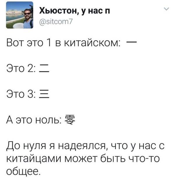 Подборка картинок. Вечерний выпуск (55 фото)