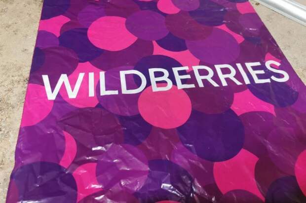 «Уже в августе» – Wildberries решился на неожиданный для клиентов шаг