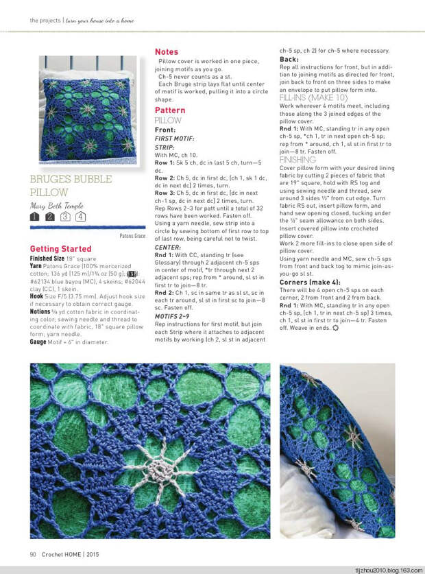 Interweave Crochet Home 2015 - 紫苏 - 紫苏的博客 Interweave Crochet Home 2015 - 紫苏 - 紫苏的博客
