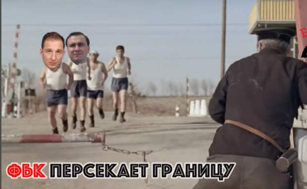 Навальнистская гниль из России бежит на Запад – деградация ФБК