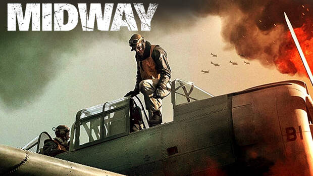 «Мидуэй»: Американское «деды воевали»