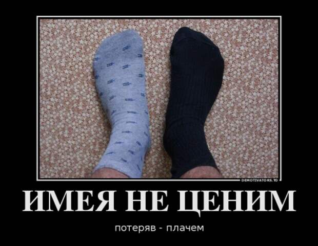 Очередная порция демотиваторов (14 шт)
