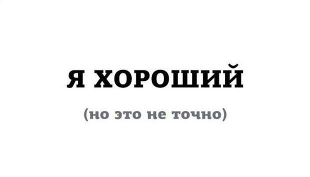 Прикольные картинки картинки из сети, прикол, юмор