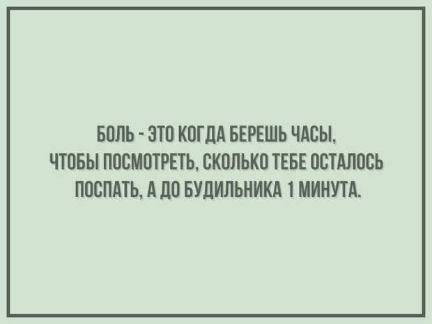Открытки из «Корпорации зла» открытки, юмор