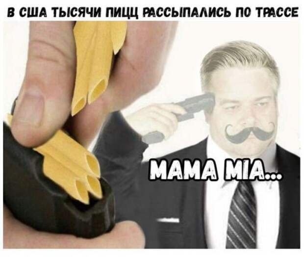 Прикольные фотомемы на Бугаге (32 шт)