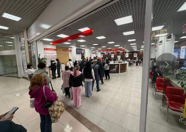 Сбой в работе МФЦ: все подробности