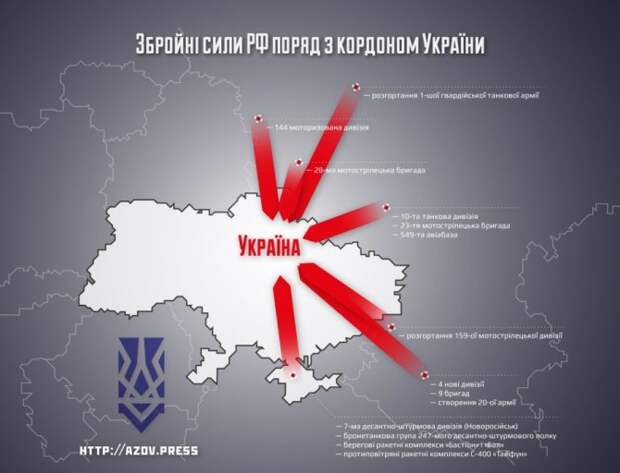 Российские войска начали окружение Украины с трех сторон Российские войска начали окружение Украины с трех сторон
