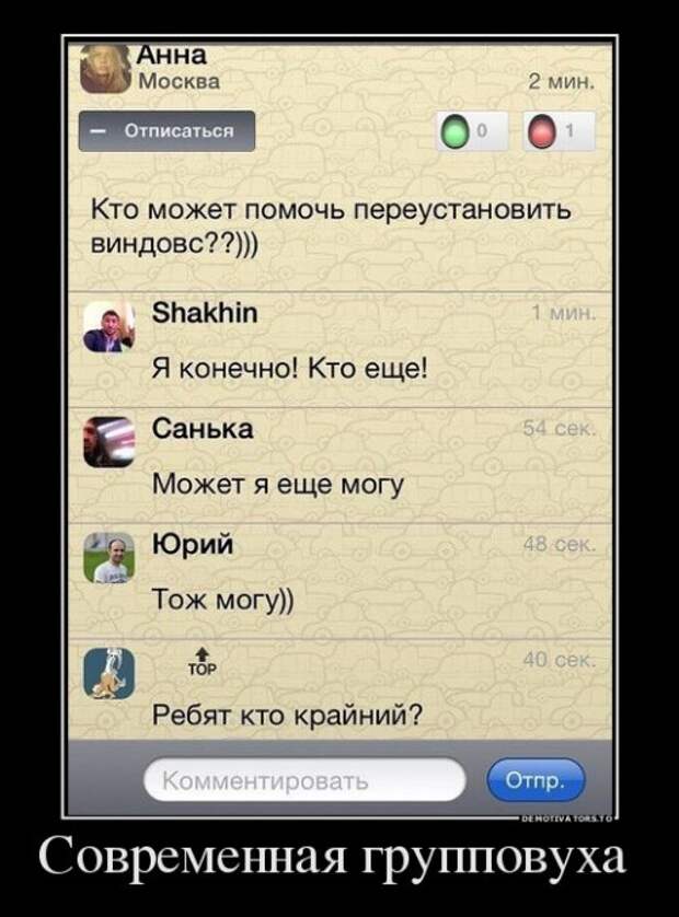 Демотиваторы на Бугаге (28 шт)