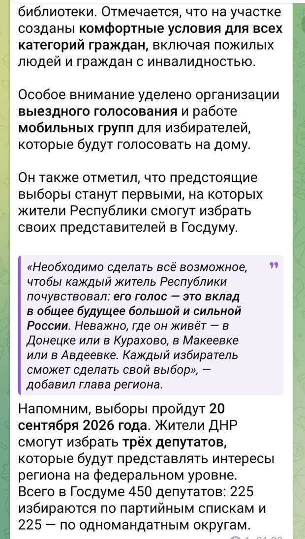 А хотите,я назову вам этих трёх