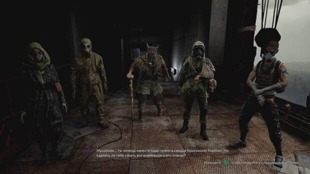 Обзор Chernobylite