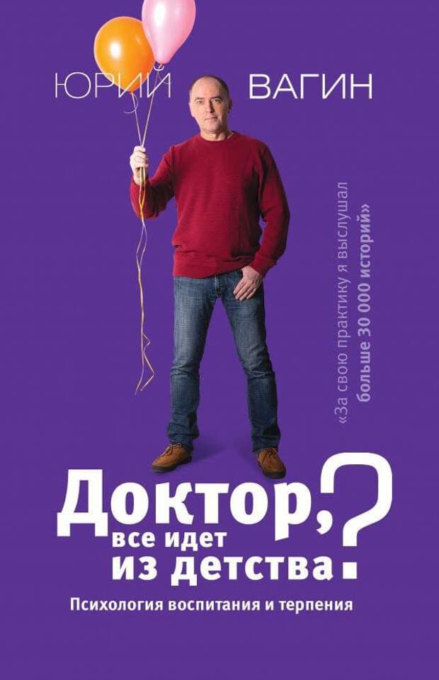 Детские и подростковые депрессии ― как помочь ребёнку