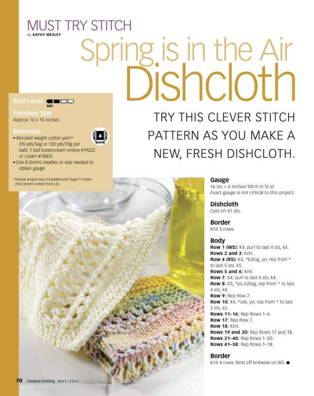 Creativ knitting №5 2007 - 紫苏 - 紫苏的博客