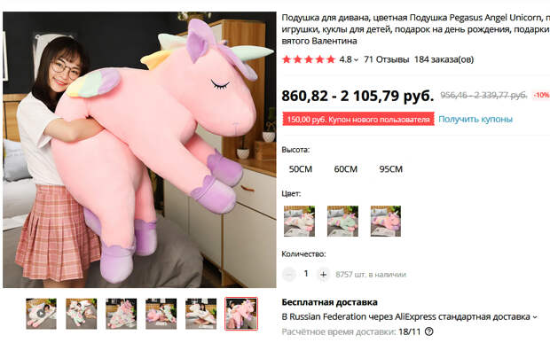 Еще 5 находок с Aliexpress