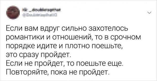 Подборка забавных твитов Подборка забавных твитов