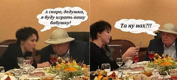 Зулейха и Генеральный секретарь ЦК КПСС