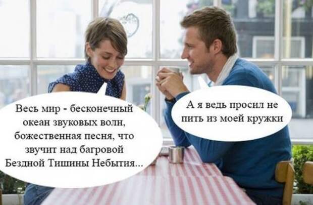 Новый сборник фотомемов (31 шт)